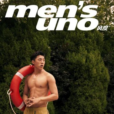 Gao Jia Lang @ Men's Uno China September 2020