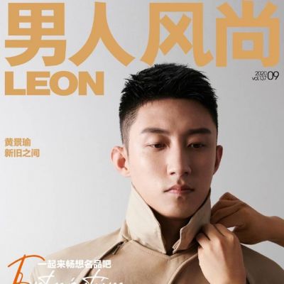 Huang Jingyu @ LEON China September 2020