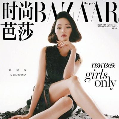 Ju Xiao wen @ Harper’s Bazaar China September 2020