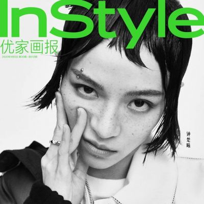 Zhong Chuxi @ InStyle China September 2020