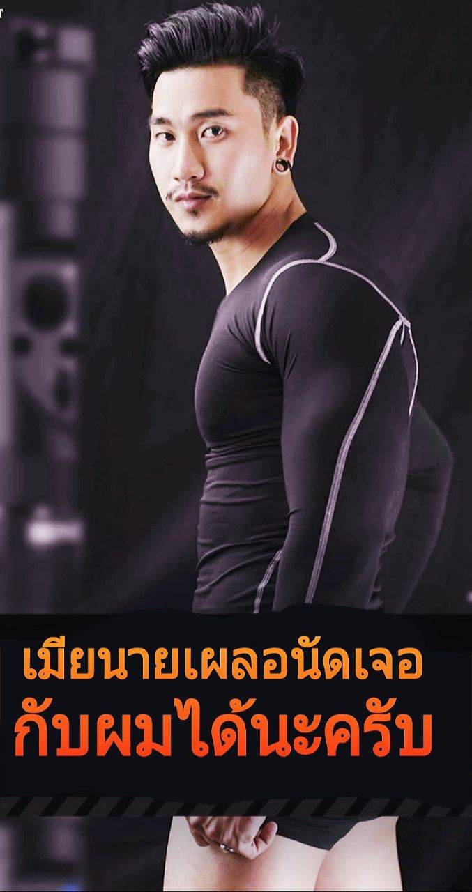 ไม่ได้กำลังคันแต่เกาทั้งวันก็มันส์ดี