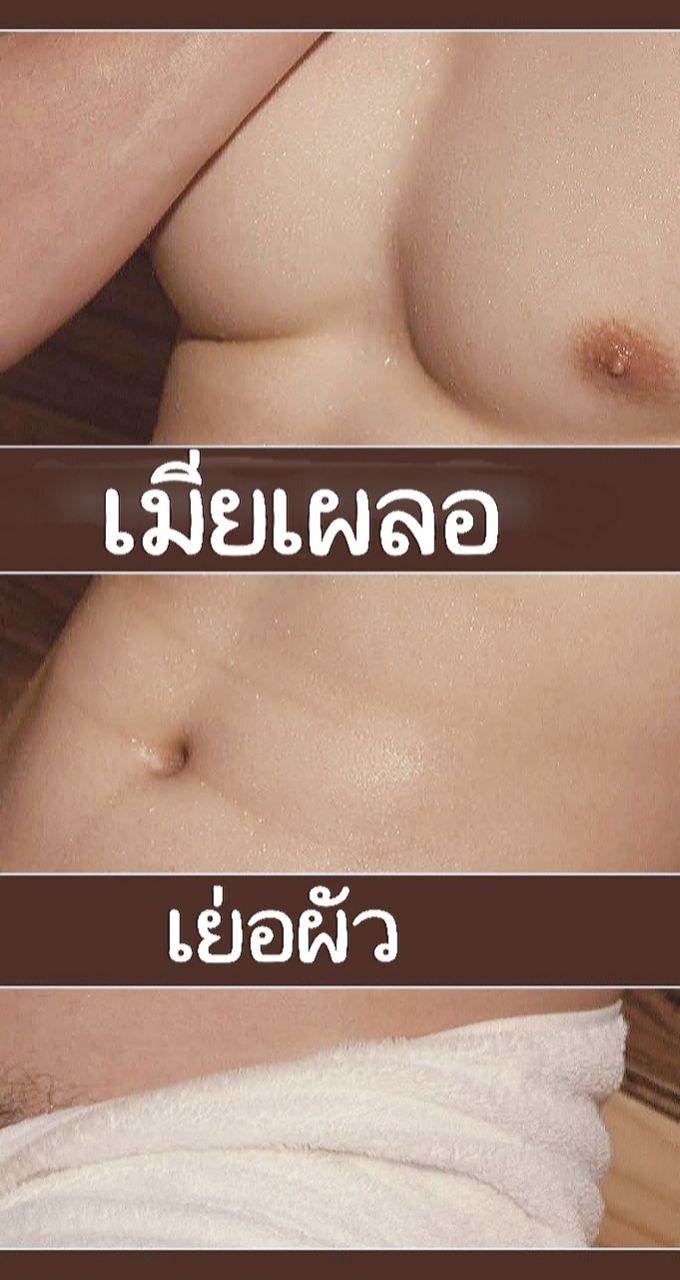 ล้างเมม,เล็มไฟล์