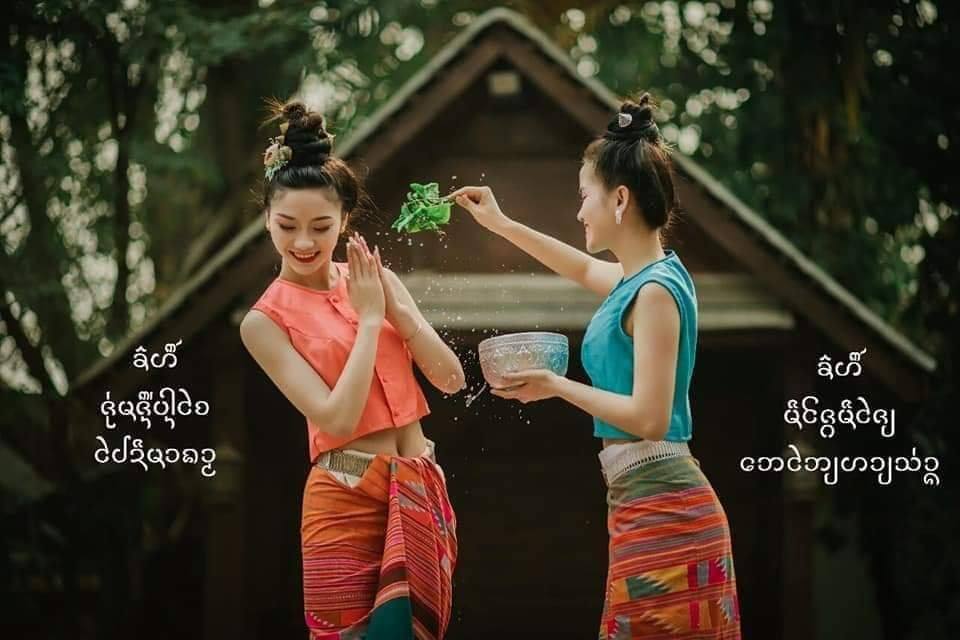 China 🇨🇳 | Tai Lue ethnic in Xishuangbanna, 傣仂