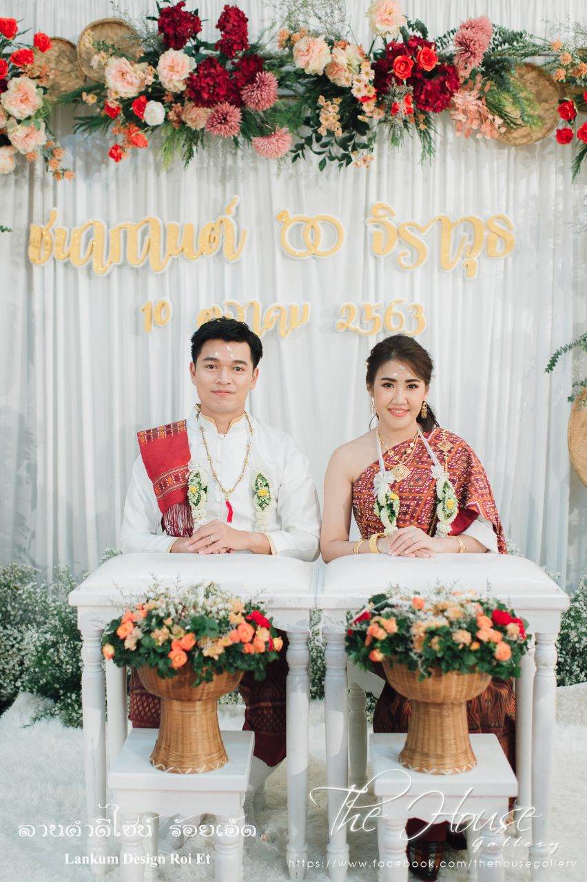 THAILAND 🇹🇭 | ชุดแต่งงานอีสาน (งานกินดอง) I-san Wedding Dress
