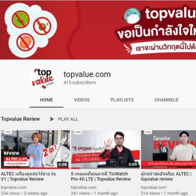 เปิดวาร์ปช่อง Youtube Topvalue ปังไม่ไหว!!!
