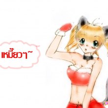 การ์ตูนวาดเองค่ะ-//-