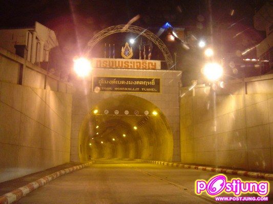 อุโมงนี้ถ่ายหนังokเบตง