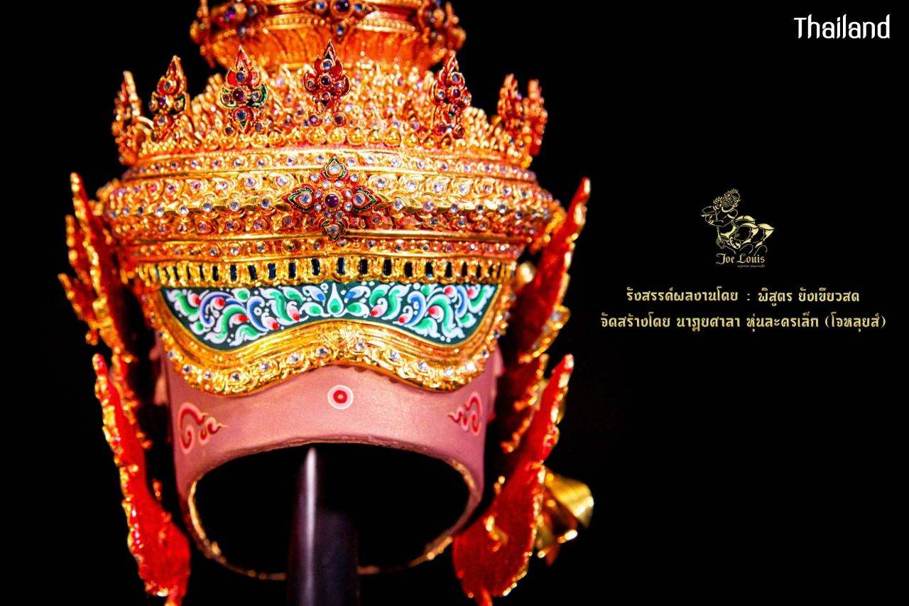 Thai Khon Mask of Vishnu God Character  ©Credit: Pisutr Yangkheiosod