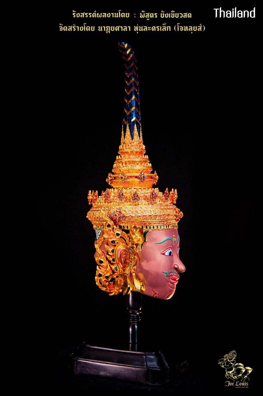 Thai Khon Mask of Vishnu God Character  ©Credit: Pisutr Yangkheiosod