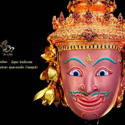 THAILAND 🇹🇭 |  Vishnu - विष्णु   Thai Khon Mask