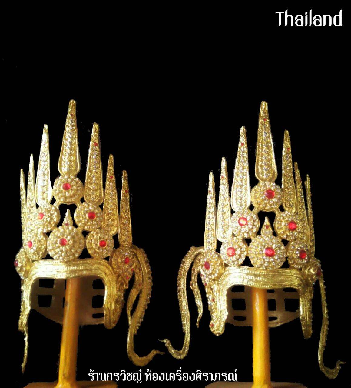 Thai Apsara Crown, Apsorn headdress