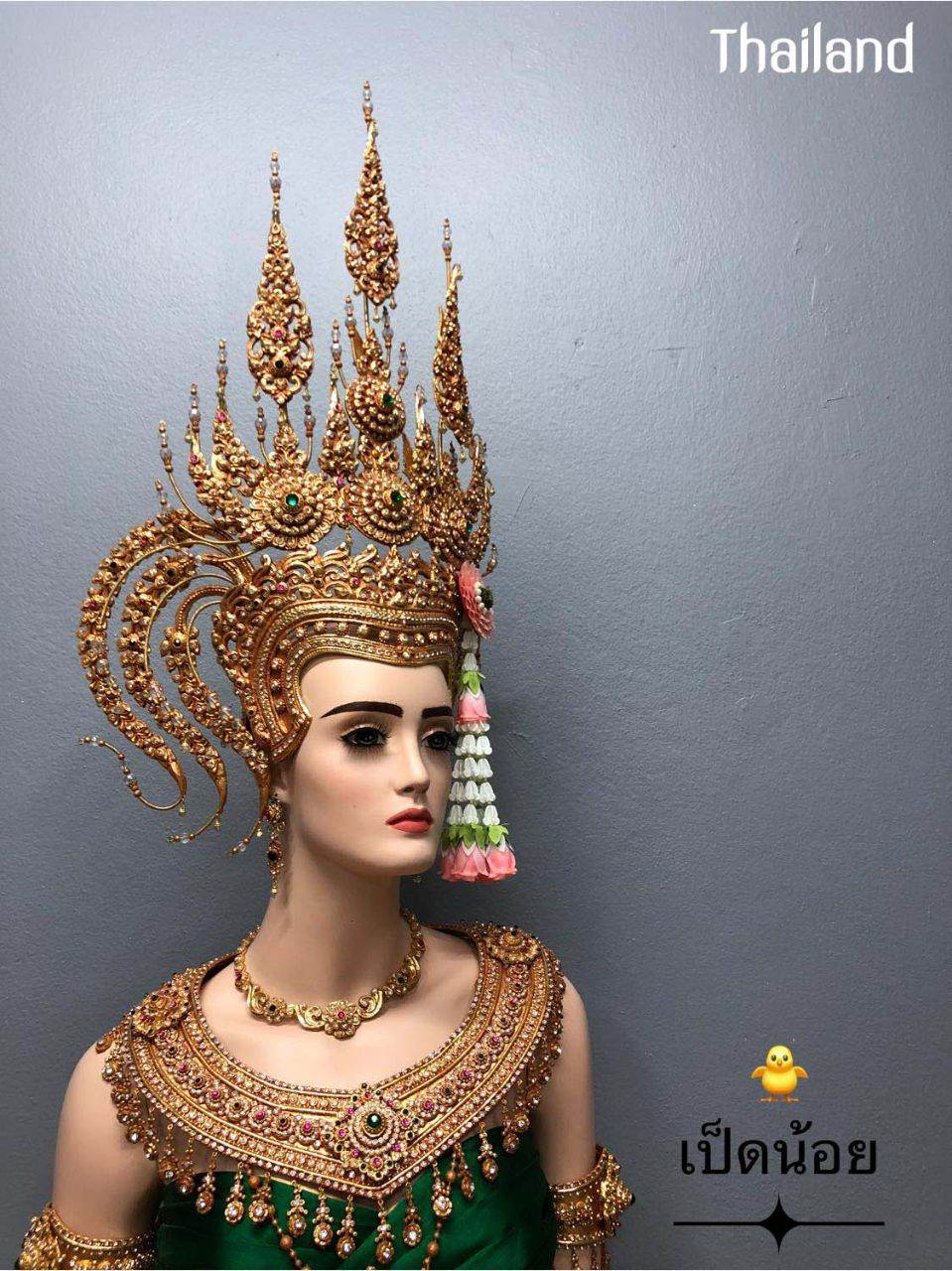 Thai Apsara Crown, Apsorn headdress