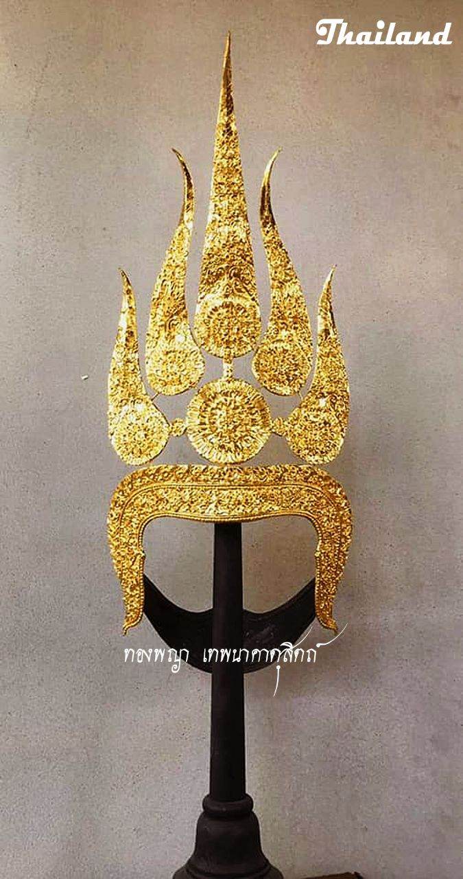 Thai Apsara Crown, Apsorn headdress