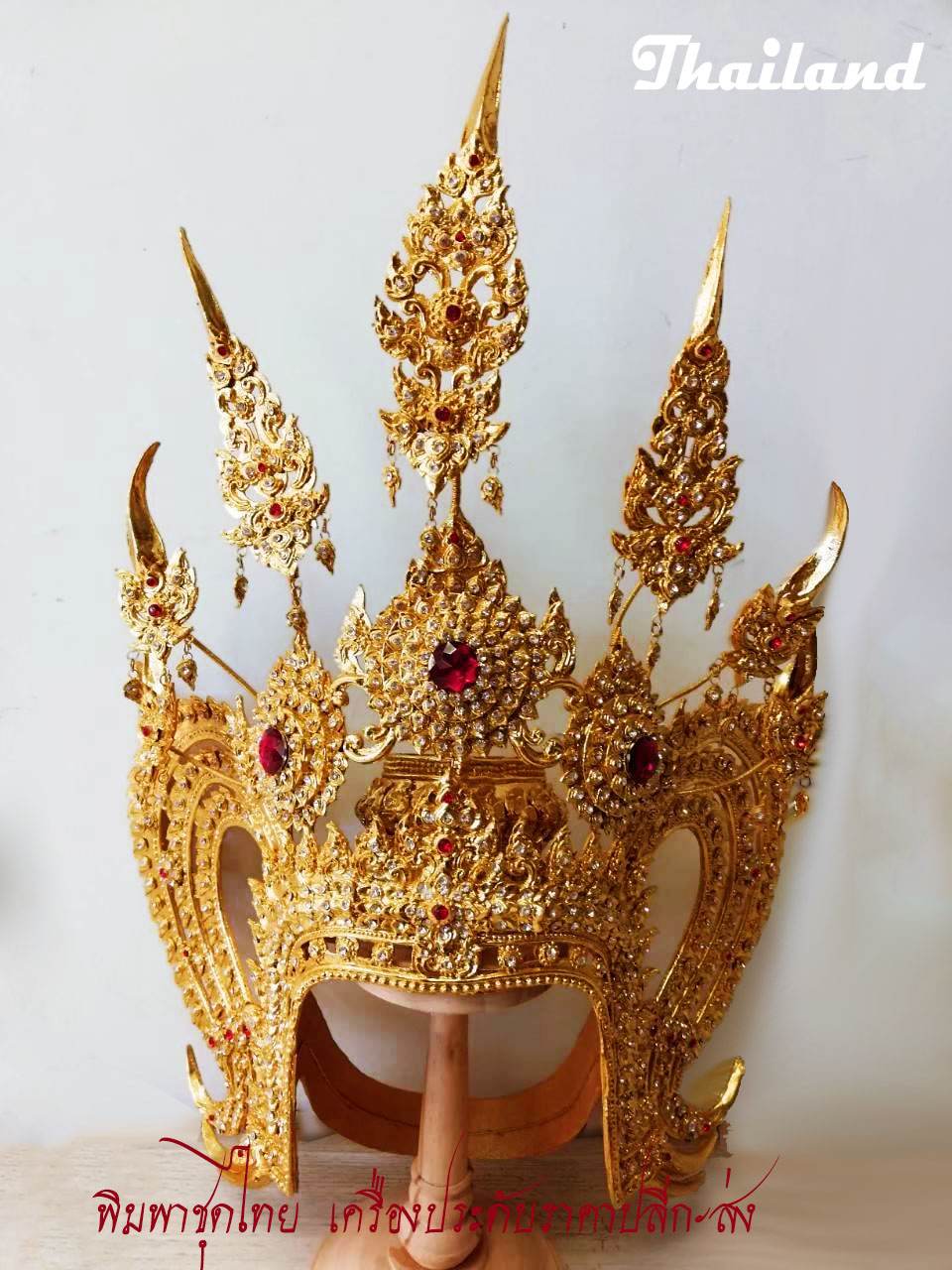 Thai Apsara Crown, Apsorn headdress