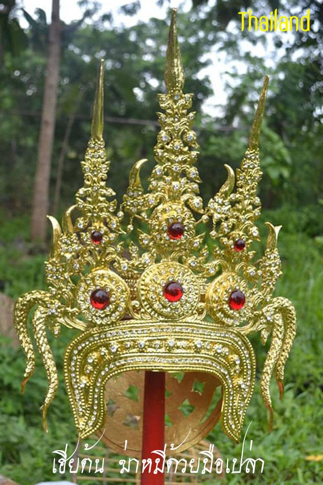 Thai Apsara Crown, Apsorn headdress