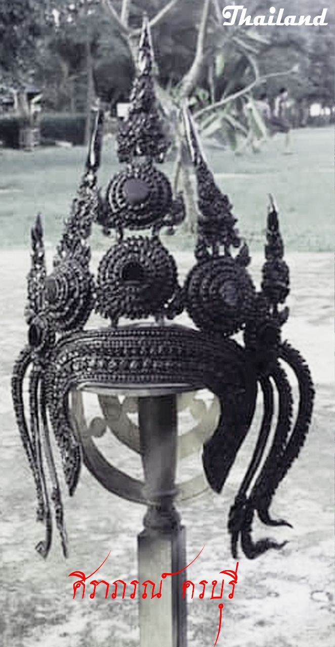 Thai Apsara Crown, Apsorn headdress