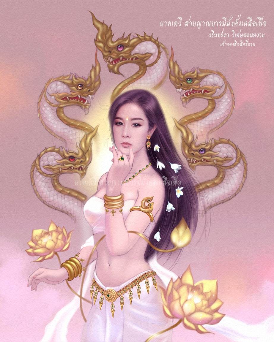 THAILAND 🇹🇭 | Naga, พญานาคราช By V.lex Digital Arts