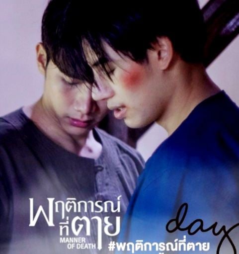 เสิร์ฟความซี๊ดส์สวีทเสียวๆ