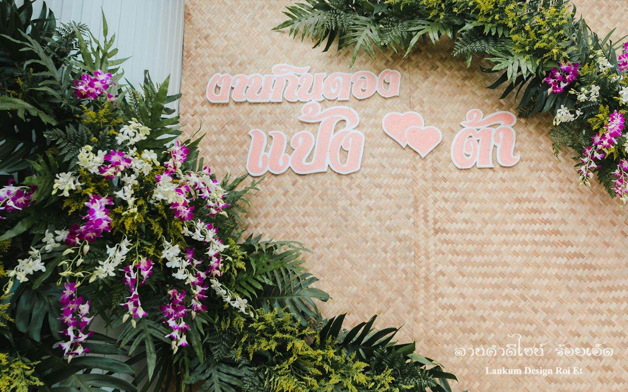 THAILAND 🇹🇭 | งานแต่งงานอีสาน(กินดอง)