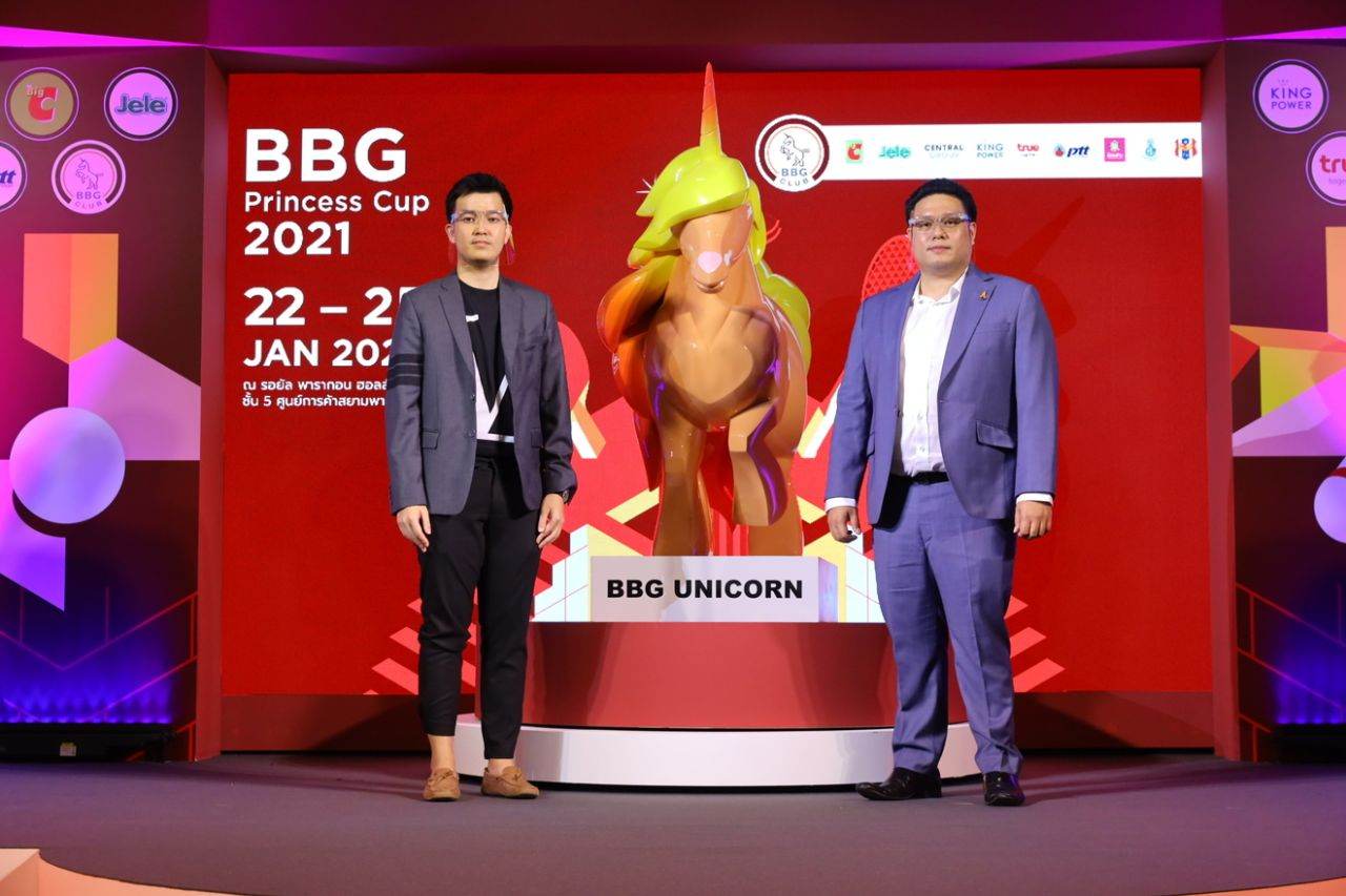 BBG จัดงานแถลงข่าว “BBG Princess Cup 2021” ชิงถ้วยพระราชทาน พร้อมเปิดตัวมาสคอต “BBG Unicorn” สัญลักษณ์แห่งความบริสุทธิ์