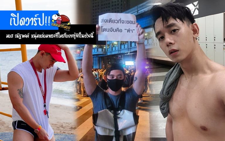 ปีใหม่จัดแซ่บยาวๆปีเก่าโละล้างลบไม่สบอารมณ์