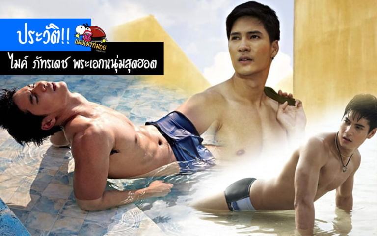 หลักสูตรที่: 2