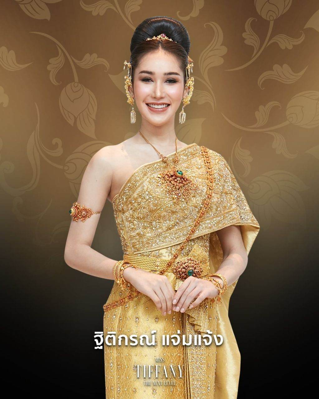 THAILAND 🇹🇭 | ชุดไทยจักรี by Miss Tiffany's Universe 2020