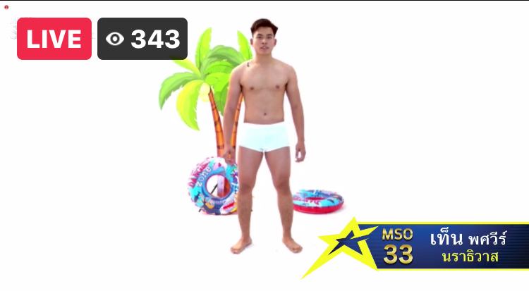 Mister Star Online 2021 เวทีลุกเป็นไฟ กับชุดว่ายน้ำ สุดแซ่บ เผ็ช ร้อนฉ่า 🔥🔥🔥