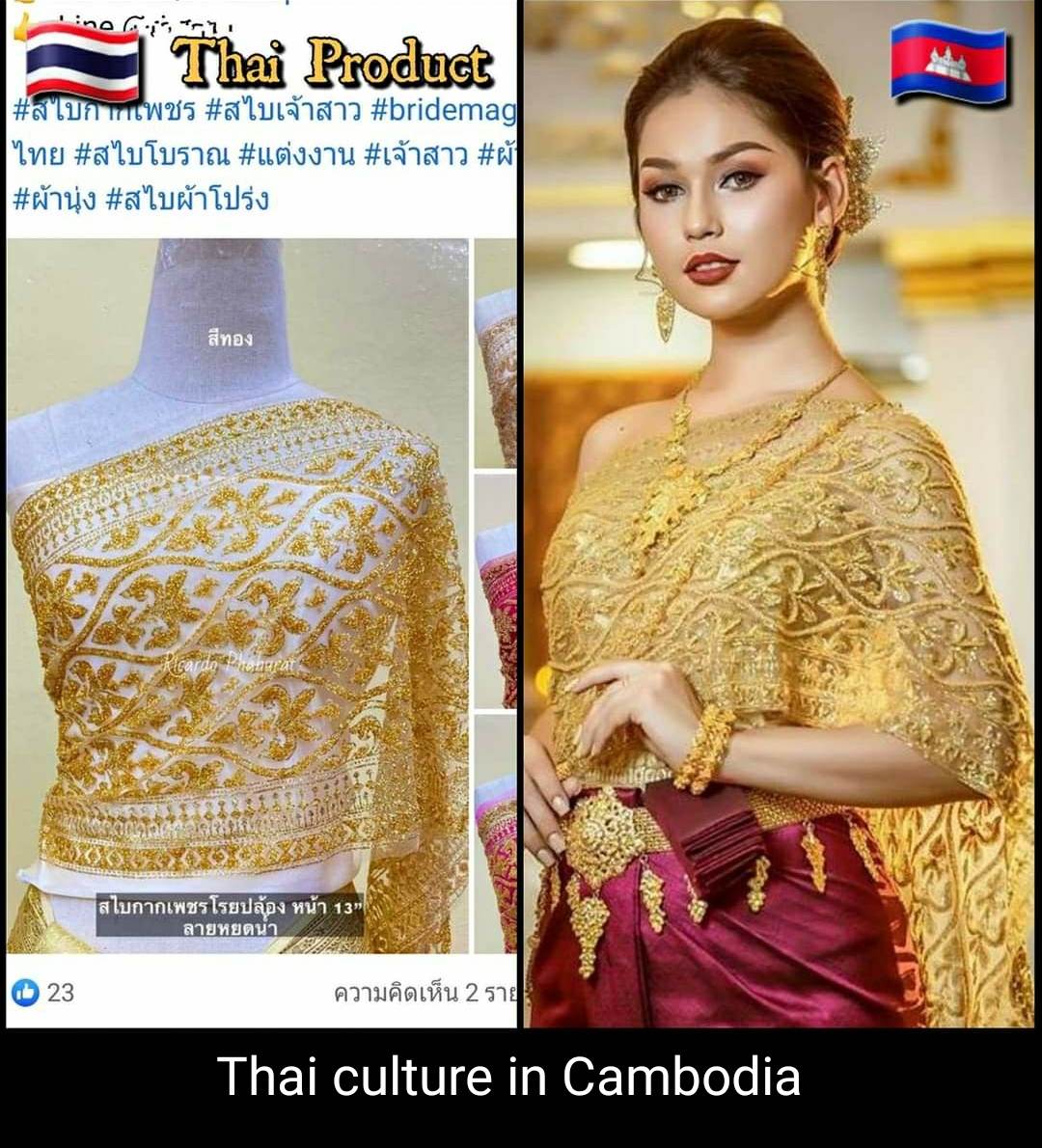 Sbai Thai culture in Cambodia
