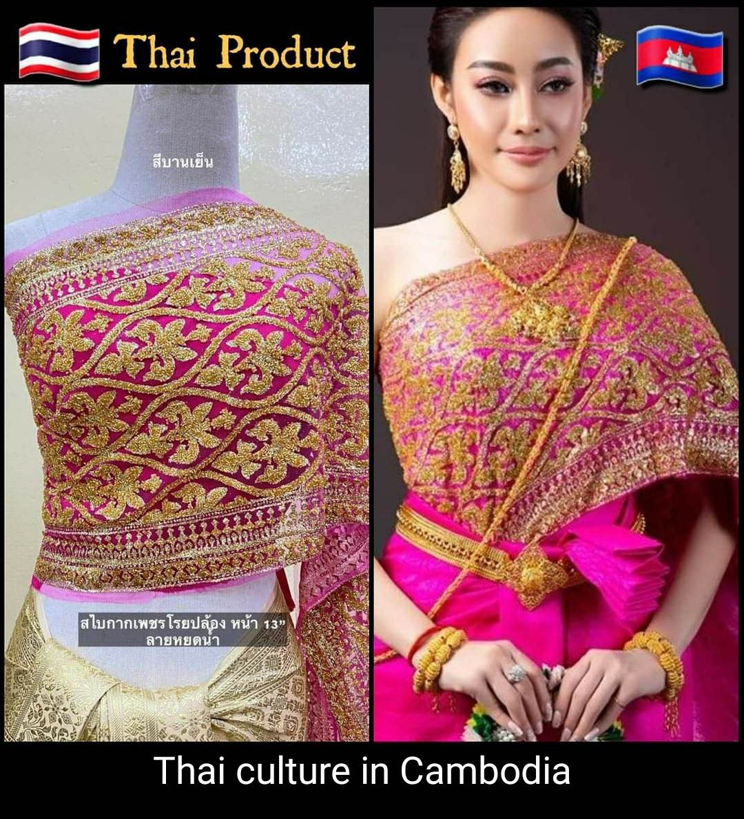 Sbai Thai culture in Cambodia