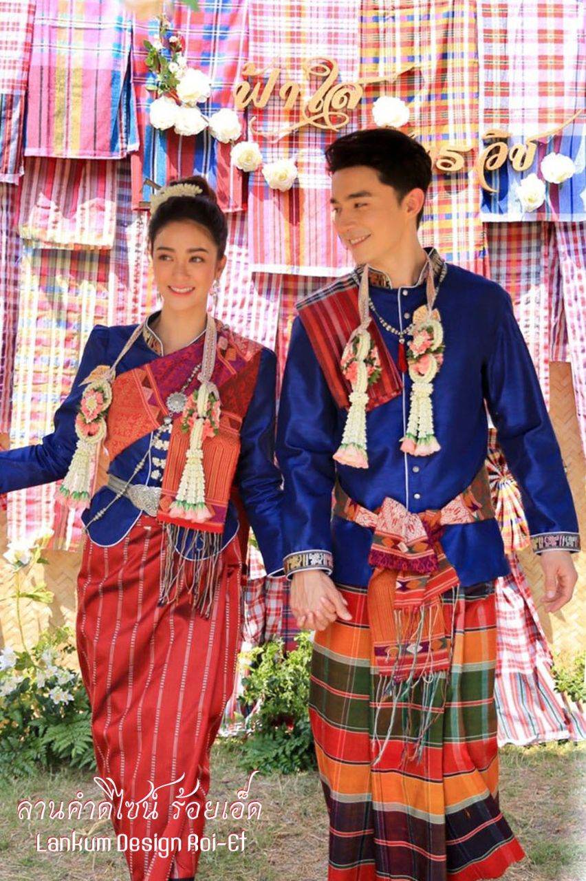 Traditional Wedding Costume in Northeastern, Thailand.