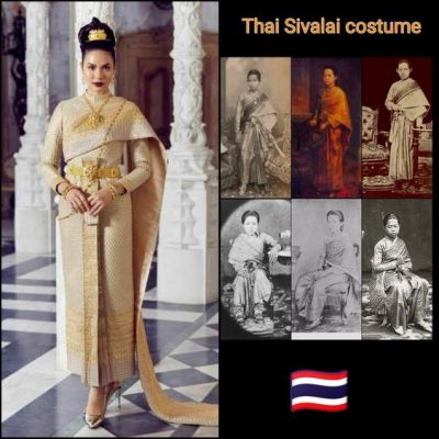 Sbai Thai dress: Thailand's national costume.วิวัฒนาการการแต่งชุดไทยโบราณ