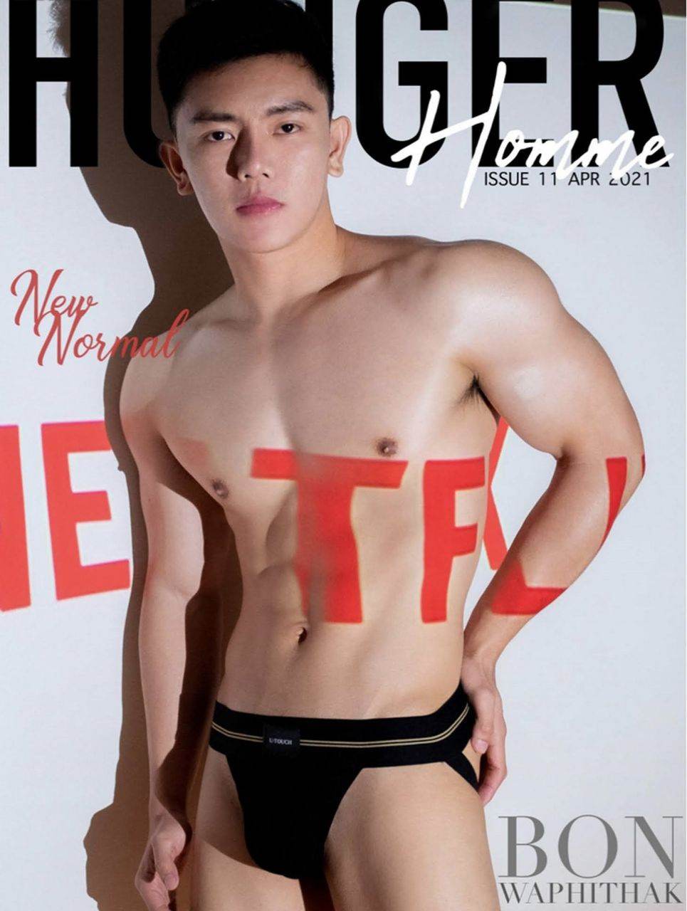 หนุ่มหล่อขึ้นปก 981