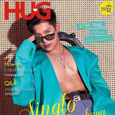 สิงโต-ปราชญา @ HUG Magazine November 2020