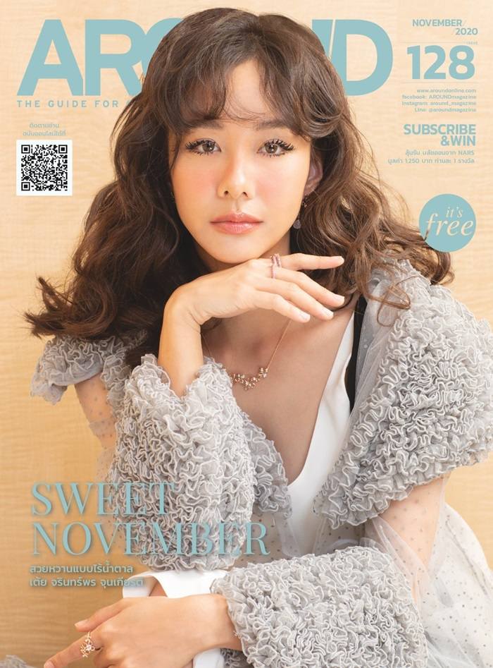 เต้ย จรินทร์พร @ AROUND Magazine issue 128 November 2020