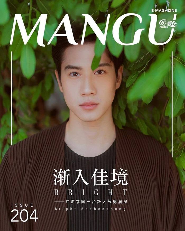 ไบร์ท รพีพงศ์ @ ManGu Magazine March 2021
