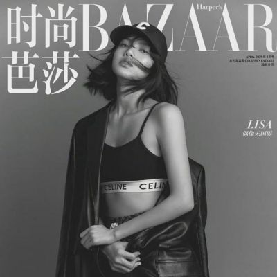 Lisa @ Harper’s Bazaar China April 2021