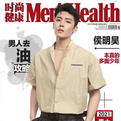 Hou Ming hao @ Men's Health China March 2021
