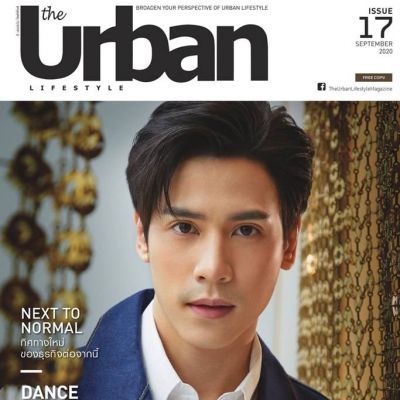 เจษ-เจษฎ์พิพัฒ @ The Urban Lifestyle issue 17 September 2020
