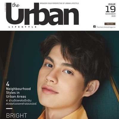ไบร์ท วชิรวิชญ์ @ The Urban Lifestyle issue 19 November 2020