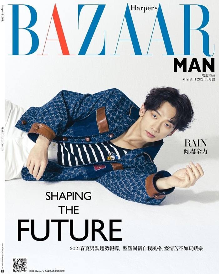 Rain @ Harper’s Bazaar Man Taiwan March 2021