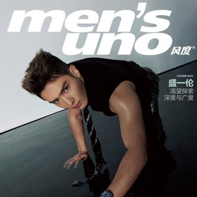 Sheng Yi Lun @ Men's Uno China December 2020