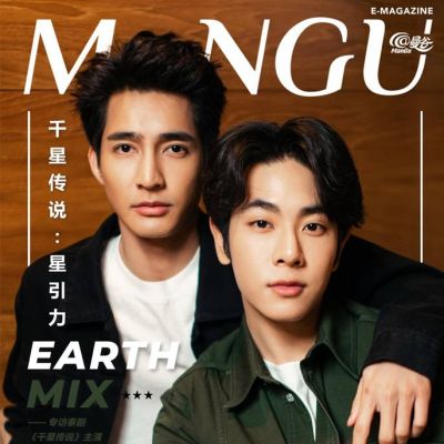 เอิร์ท พิรพัฒน์ & มิกซ์ สหภาพ @ ManGu Magazine April 2021