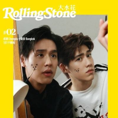 บิวกิ้น & พีพี @ Rolling Stone China March 2021