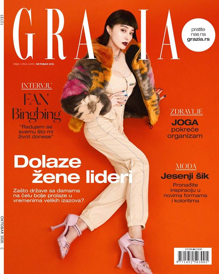 Fan Bing Bing @ Grazia Serbia October 2020