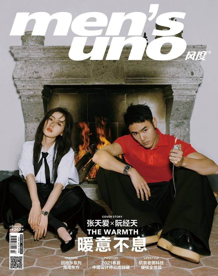 Crystal Zhang & Ethan Ruan @ Men’s Uno China February 2021
