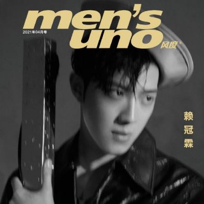 Lai Kuan Lin @ Men’s Uno China April 2021