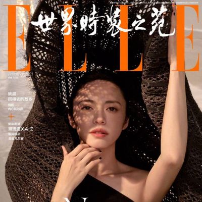Yao Chen @ ELLE China February 2021