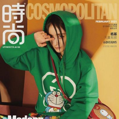 Yang Mi @ Cosmopolitan China February 2021