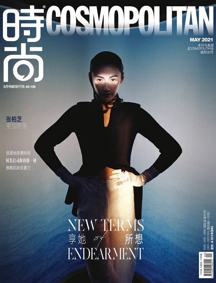 Cecilia Cheung @ Cosmopolitan China May 2021